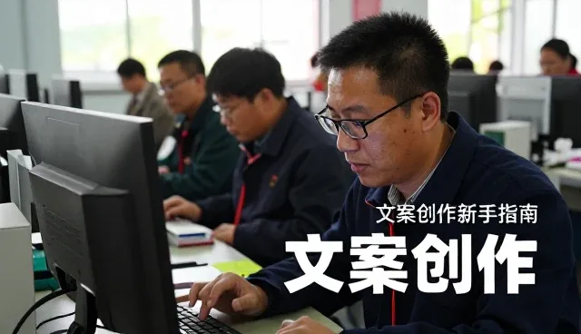 内容选择广告设计制作的方法